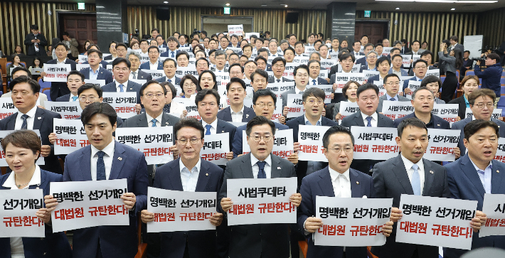 李 '파기환송'에 민주 긴급의총…박찬대 "황당무계 졸속 판결"