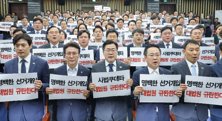 이재명 '파기환송' 후폭풍…민주, 긴급대응 방안 고심