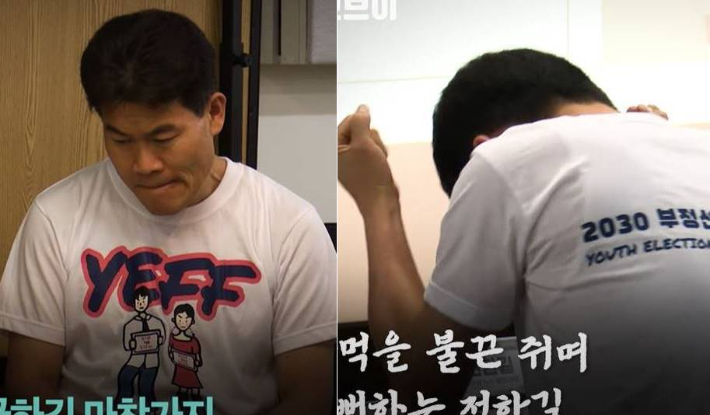 이재명의 파기환송 소식 듣고 두 주먹 불끈 쥔 전한길[노컷브이]