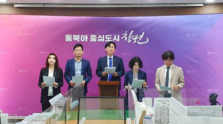 더불어민주당 창원시의원단 제공