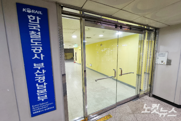 부산 동해선 부전~거제 한때 열차 운행 중단…까치집 탓 전기공급 장애