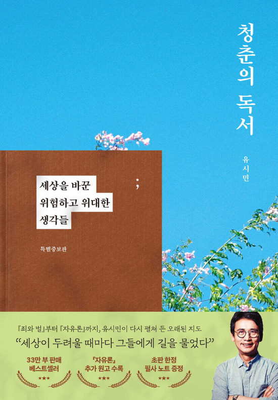 웅진지식하우스 제공 