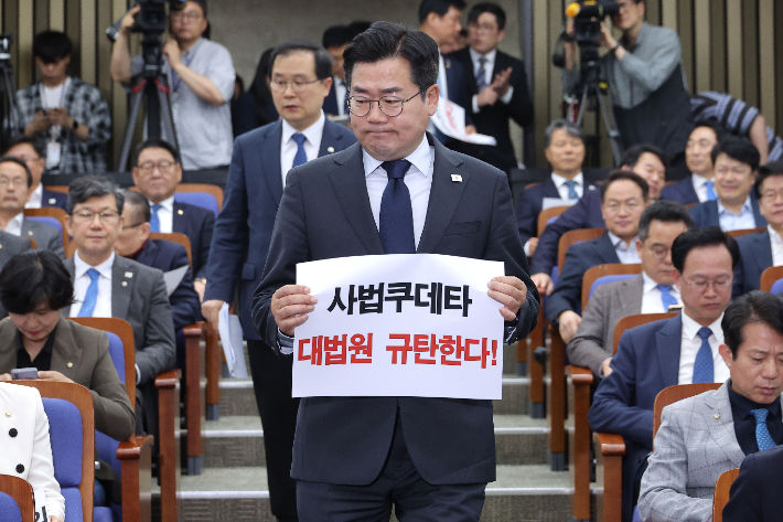 파기환송에 민주 '부글부글'…먹구름에도 대선행보 유지