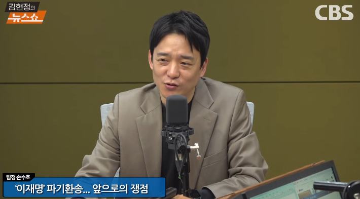 이재명 선거법 선고 A to Z "파기환송? 최종 결론은 언제?"