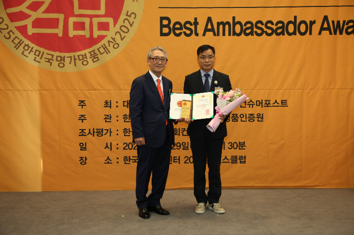서형빈 부군수(우측)가 대한민국 명가명품 대상 지역명품 브랜드 부문을 수상하고 있다. 보성군 제공