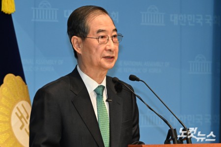 한덕수 전 국무총리가 2일 서울 여의도 국회 소통관에서 제21대 대통령 선거 출마선언을 하고 있다.