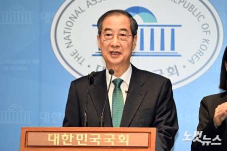 한덕수 전 국무총리가 2일 서울 여의도 국회 소통관에서 제21대 대통령 선거 출마선언을 하고 있다.