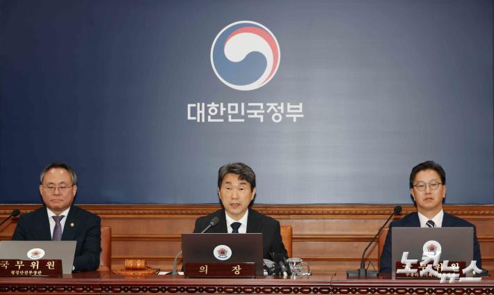 국무회의 주재하는 이주호 대통령 권한대행