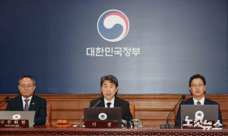 국무회의 주재하는 이주호 대통령 권한대행