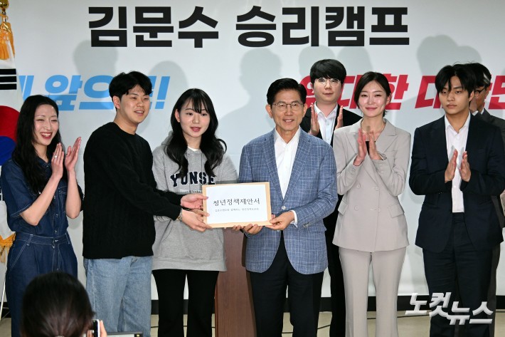 청년정책제안서 전달받는 김문수 후보