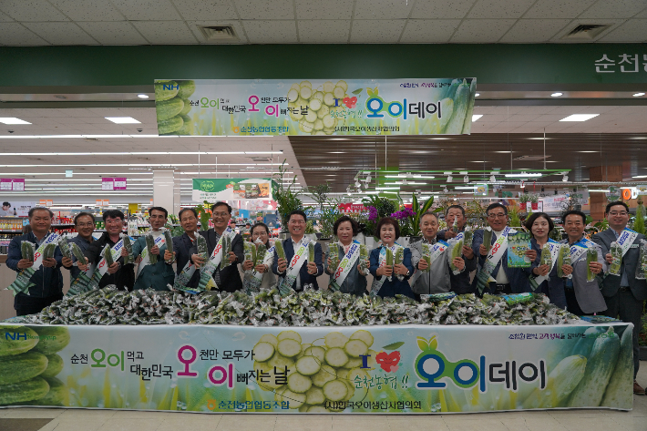 순천농협, '오이데이' 지역사회 나눔 행사