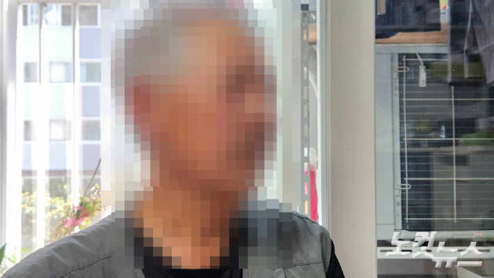 A씨가 괴롭힘 피해를 호소하고 있다. 고상현 기자