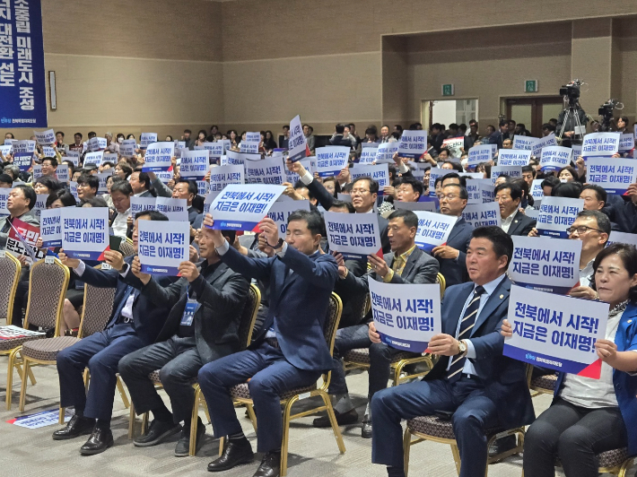 "이재명 압도적 당선에 혼신" 민주당 전북 선대위 출범