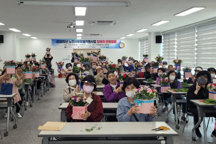 참여 어르신들은 생화와 친환경 바스켓을 활용해 꽃바구니를 직접 만들고 힐링의 시간을 가졌다. 포항YWCA 제공