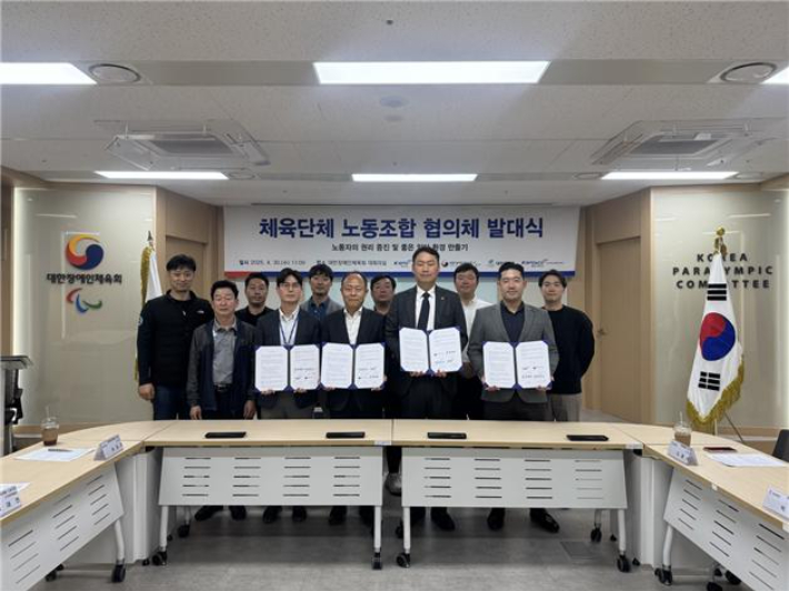 韓 체육단체 노조들, 협의체 구성…"체육계 노동자 권리 증진!"