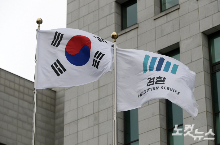 검찰, '尹 허위 해명' 선거법 위반 혐의 고발인 조사