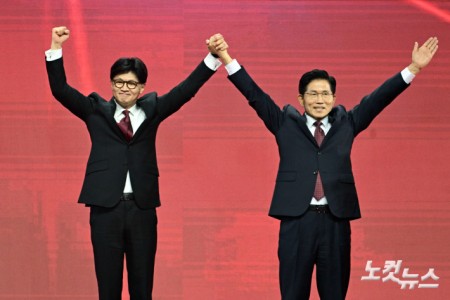 3일 경기도 일산 킨텍스에서 열린 국민의힘 제21대 대통령 선거 후보 선출을 위한 제5차 전당대회 무대에 오른 한동훈·김문수 경선 후보가 함께 손을 들어보이고 있다.