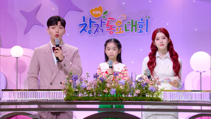 KBS 제공