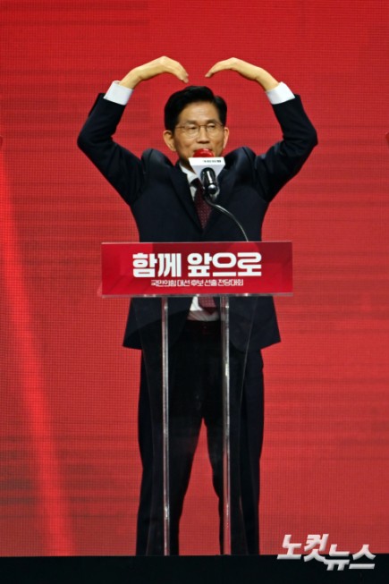 3일 경기도 일산 킨텍스에서 열린 국민의힘 제21대 대통령 선거 후보 선출을 위한 제5차 전당대회에서 대선 후보로 선출된 김문수 대선 후보가 수락 연설을 마치고 손으로 하트를 만들어보이고 있다.