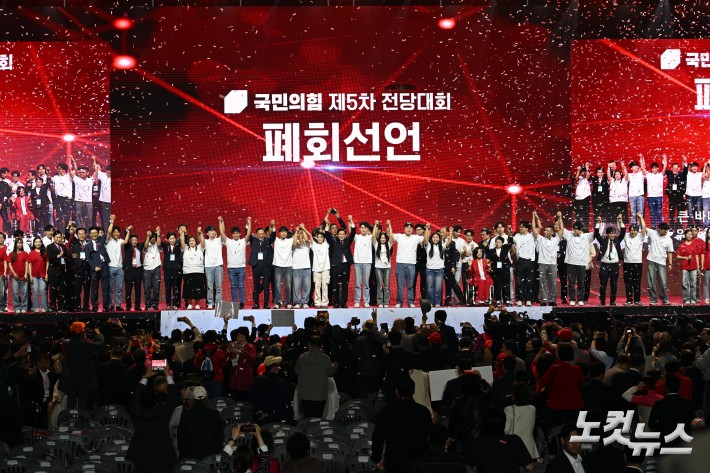 3일 경기도 일산 킨텍스에서 열린 국민의힘 제21대 대통령 선거 후보 선출을 위한 제5차 전당대회에서 대선 후보로 선출된 김문수 대선 후보가 청년들과 무대에 함께 올라 손을 들어보이고 있다.