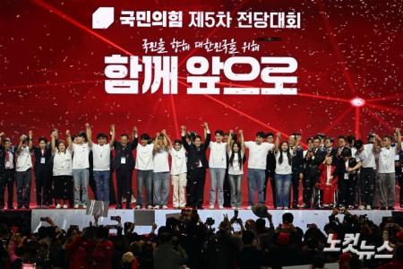 3일 경기도 일산 킨텍스에서 열린 국민의힘 제21대 대통령 선거 후보 선출을 위한 제5차 전당대회에서 대선 후보로 선출된 김문수 대선 후보가 청년들과 무대에 함께 올라 손을 들어보이고 있다.