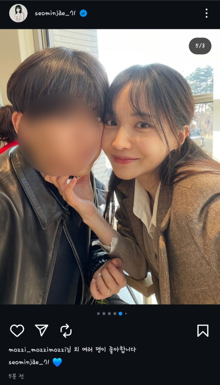 '마약 전과' 서민재, 임신 발표→남친 연락두절 '폭로'