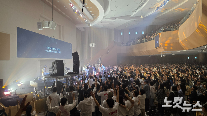 20초 매진 '예람워십 IN 광주'…2천여 성도 감격과 회복