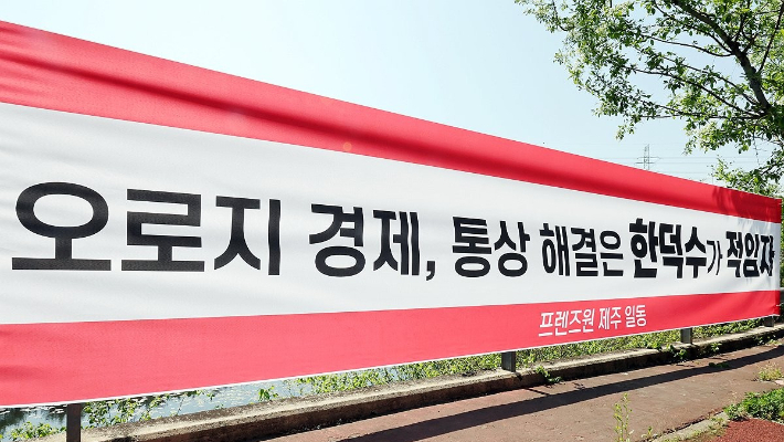"올해도 40조 안팎 세수펑크 우려"…부실재정 고착시킨 尹정부