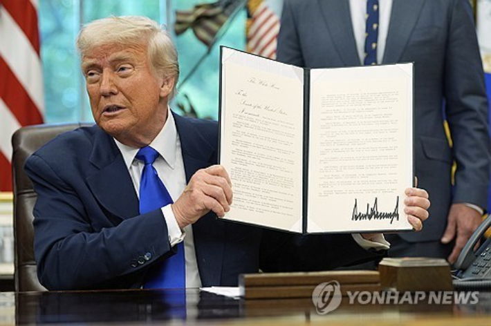트럼프 "의약품 관세 2주 내 발표…우린 매우 불공정 갈취 당해"