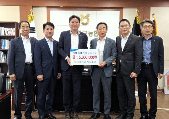 산청군농협 기탁 사진. 진해농협 제공