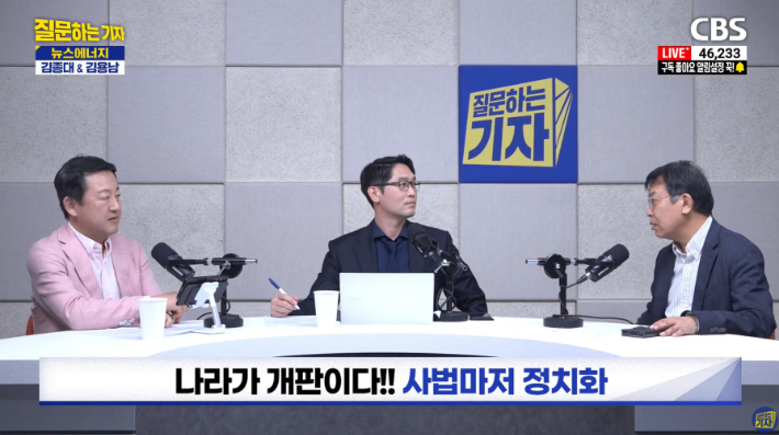 "선거 도중 이재명 후보 박탈? '대선 보이콧' 벌어질 것"[이정주의 질문하는기자]