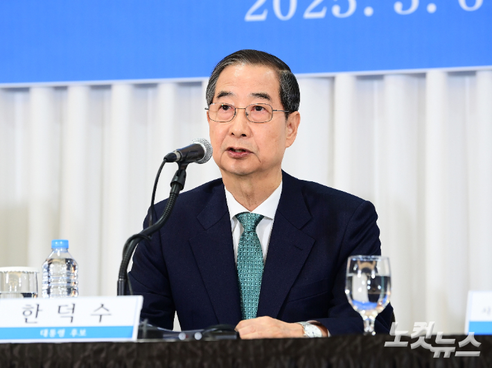 한덕수 "단일화 실패, 국민에 대한 큰 배신…반드시 될 것"