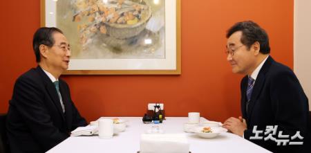 대화 나누는 한덕수-이낙연