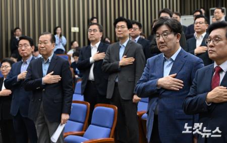 굳은 표정의 국민의힘