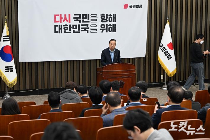 국민의힘 의총...단일화 난항