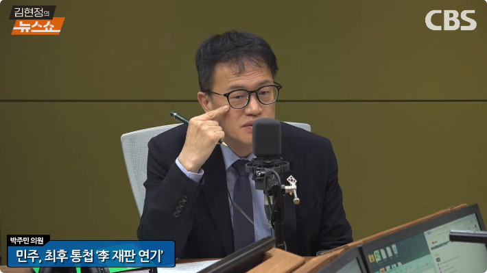 박주민 "백업후보 필요 없다…사법 쿠데타 반드시 막을 것"