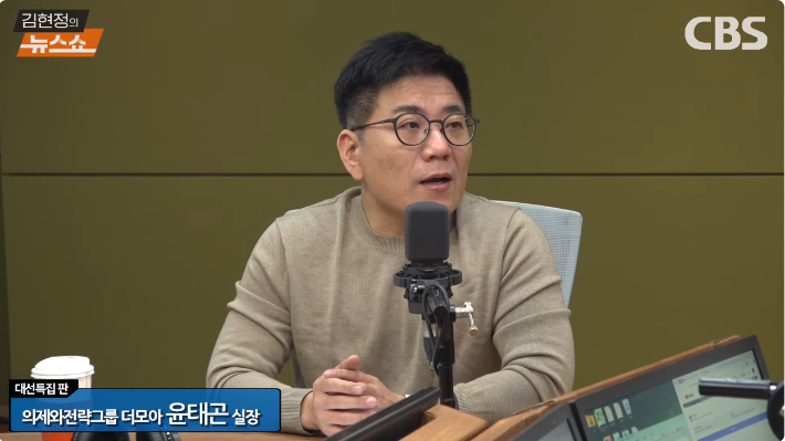 윤태곤 "단일화? 되긴 될 것…11일 넘어가면 김문수로"
