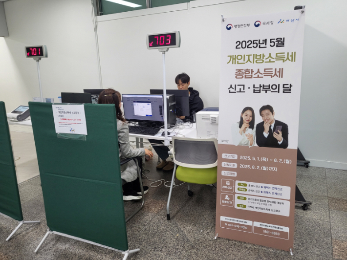아산시 제공