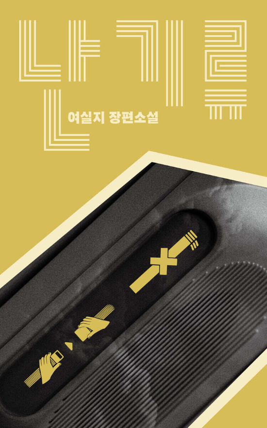 텍스티 제공