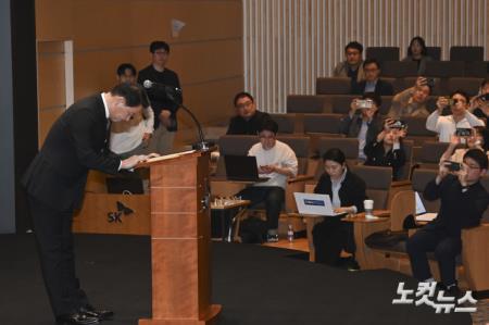 고개 숙인 최태원 SK 회장