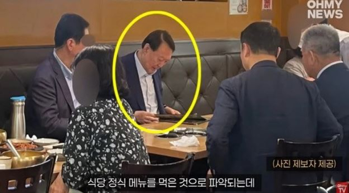 오마이뉴스는 지난달 23일 오후 성남시 판교의 한 보리밥집에서 식사하는 윤석열 전 대통령의 사진을 공개했다. 오마이TV 유튜브 영상 캡처 