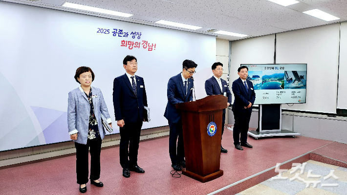 경남도 관광개발국 브리핑. 최호영 기자 