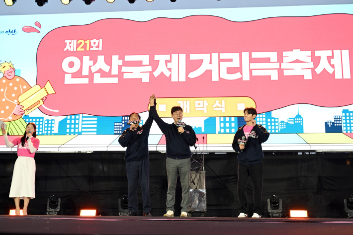 이민근 안산시장(오른쪽 두번째)이 박태순 안산시의회 의장(왼쪽 두번째)과 함께 안산국제거리극축제의 개막을 알리고 있다. 안산시 제공
