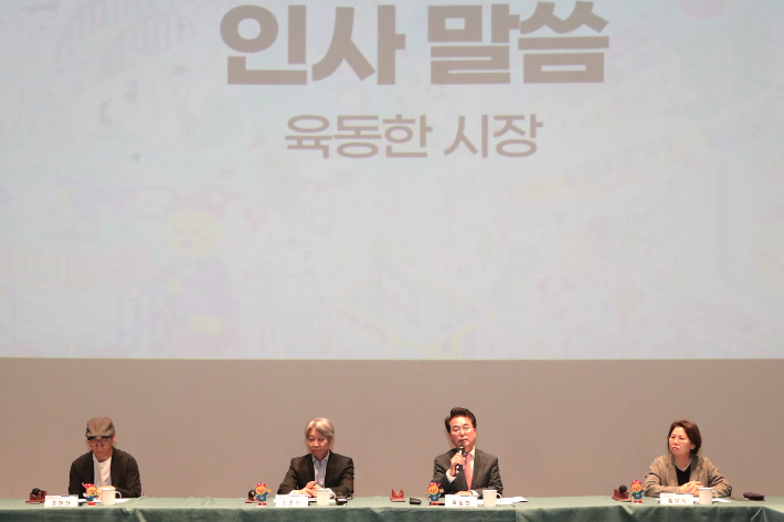 춘천인형극제는 7일 춘천인형극장에서 '제24회 유니마총회 및 춘천세계인형극제' 준비상황 보고회를 개최했다. 춘천시 제공