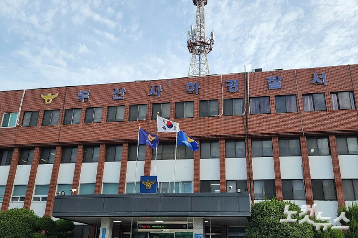 계좌번호 잘못 눌러 망자에 송금…되찾을 길 '막막'