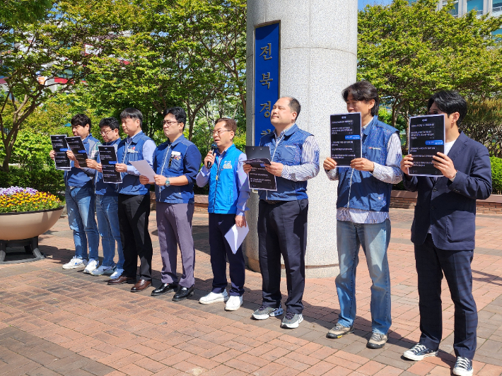 전북교육청 공무원노조는 7일 전북경찰청 앞에서 기자 회견을 열고 "브로커 사업 비리 의혹을 철저히 수사해달라"고 촉구했다. 김대한 기자