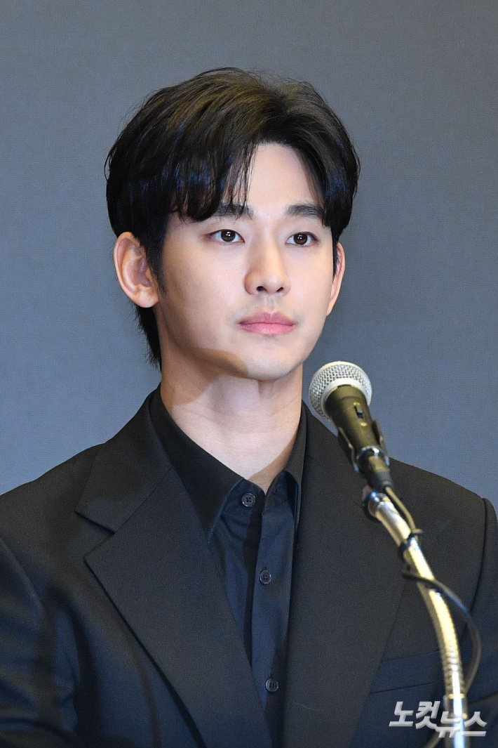 배우 김수현 측 가세연 기자회견에 "허위사실 유포 우려" 반발
