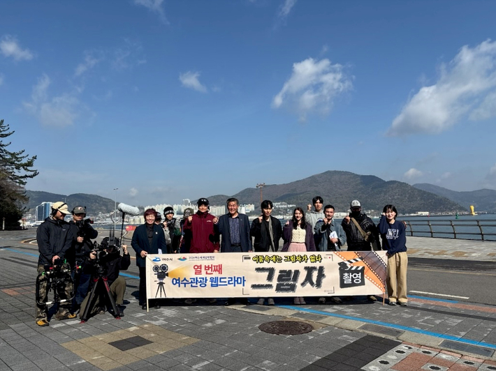 웹드라마 '그림자' 촬영 현장. 여수시 제공