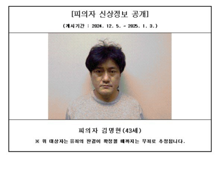 대전지검 서산지청 제공
