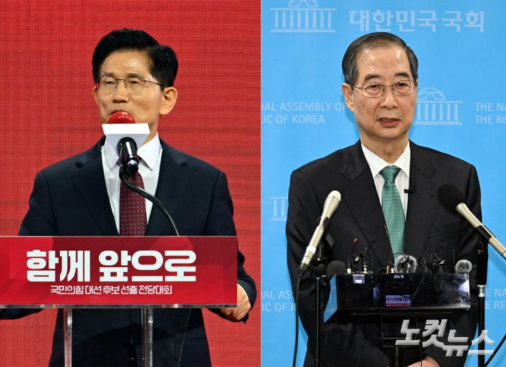 김문수? 한덕수? 27일 남은 대선…김문수·한덕수 '단일화'[노컷투표]